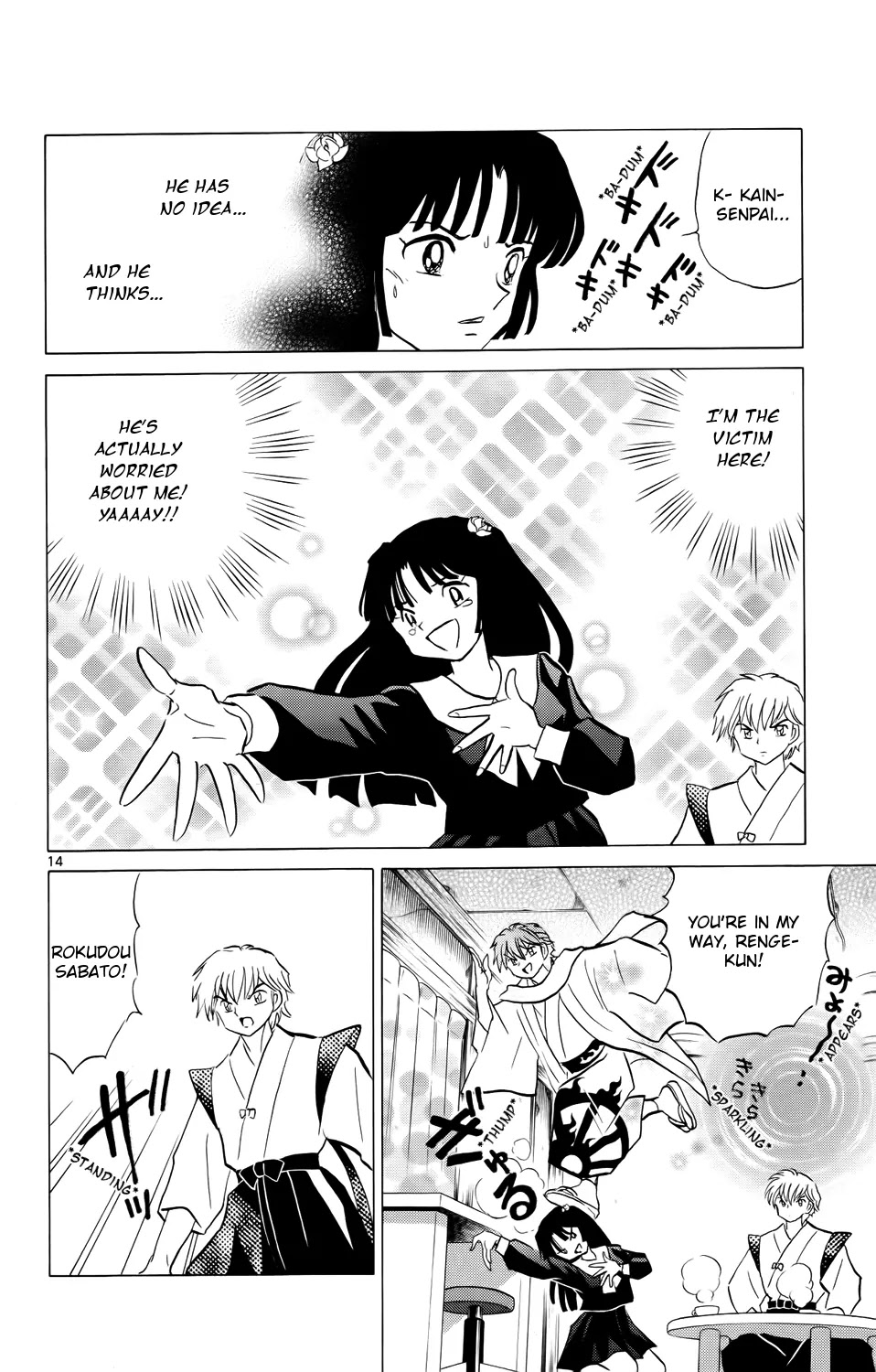 Kyoukai no Rinne Chapter 174 page 14 - Chapter 174: I Don't Want Him to Know