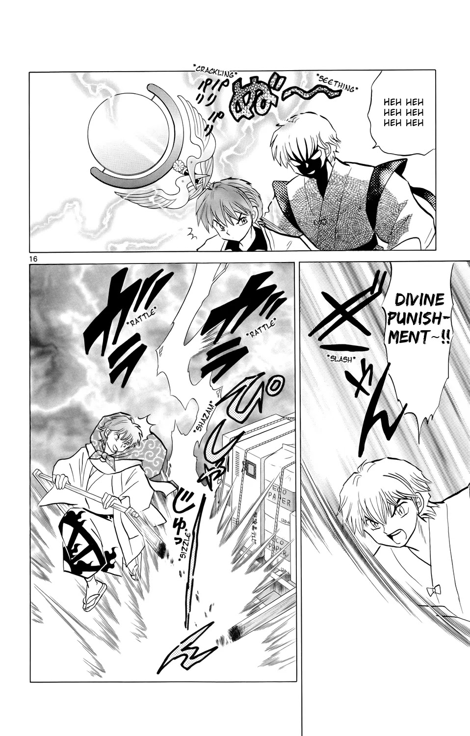 Kyoukai no Rinne Chapter 174 page 16 - Chapter 174: I Don't Want Him to Know