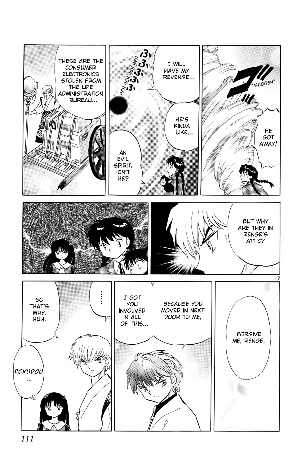 Kyoukai no Rinne Chapter 174 page 17 - Chapter 174: I Don't Want Him to Know