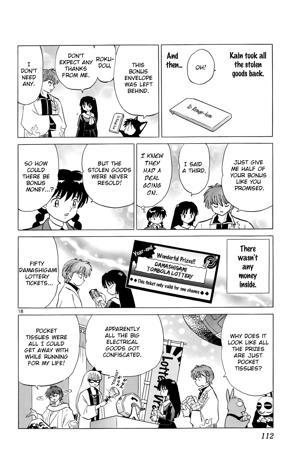 Kyoukai no Rinne Chapter 174 page 18 - Chapter 174: I Don't Want Him to Know