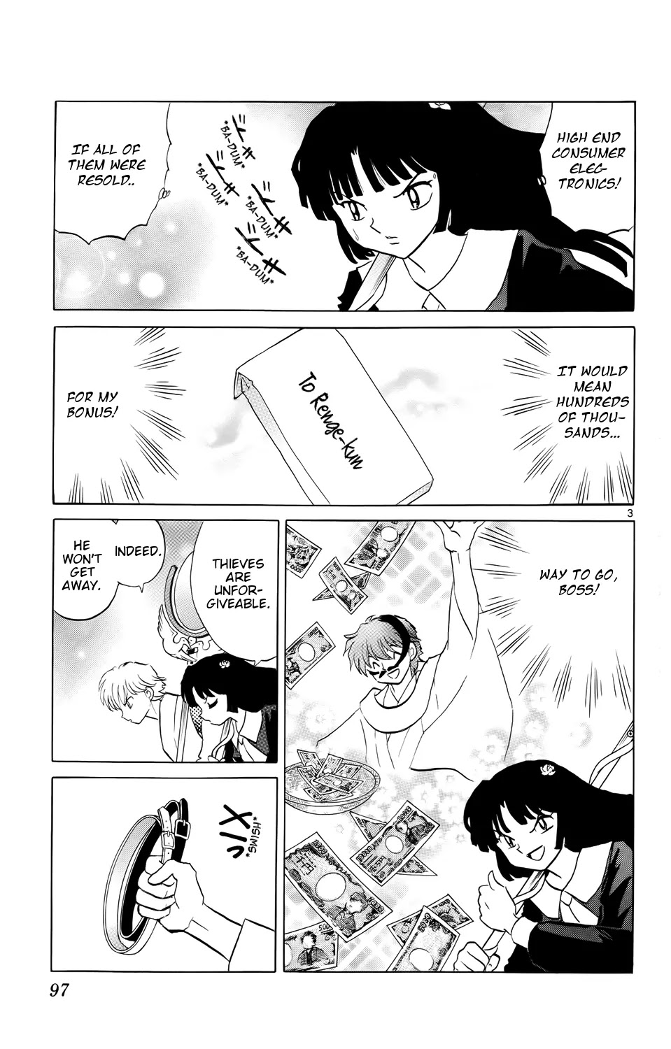 Kyoukai no Rinne Chapter 174 page 3 - Chapter 174: I Don't Want Him to Know
