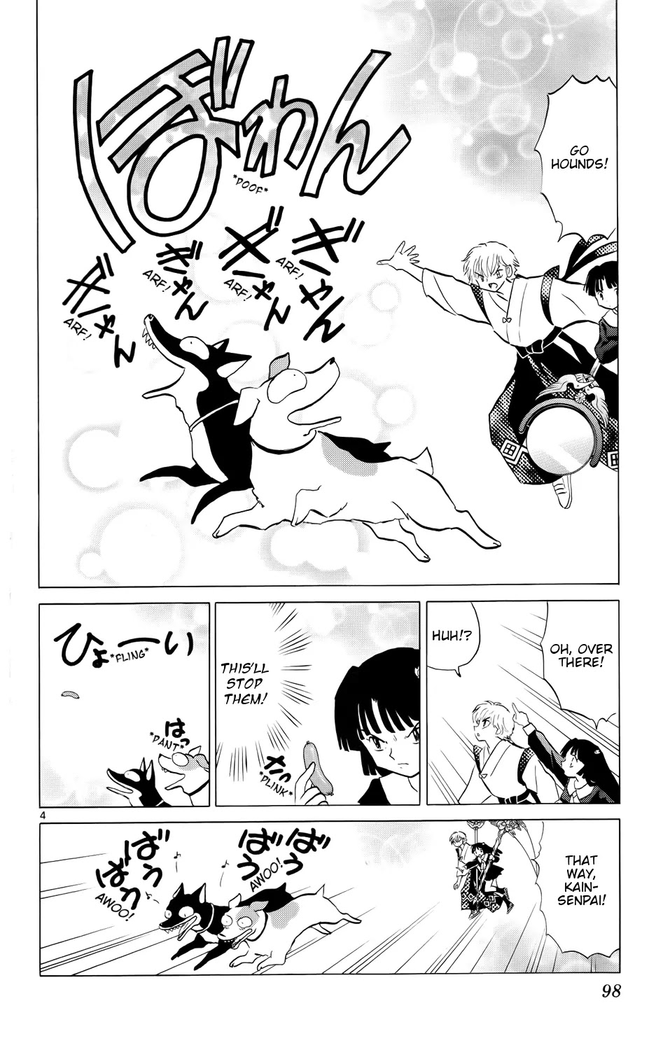 Kyoukai no Rinne Chapter 174 page 4 - Chapter 174: I Don't Want Him to Know
