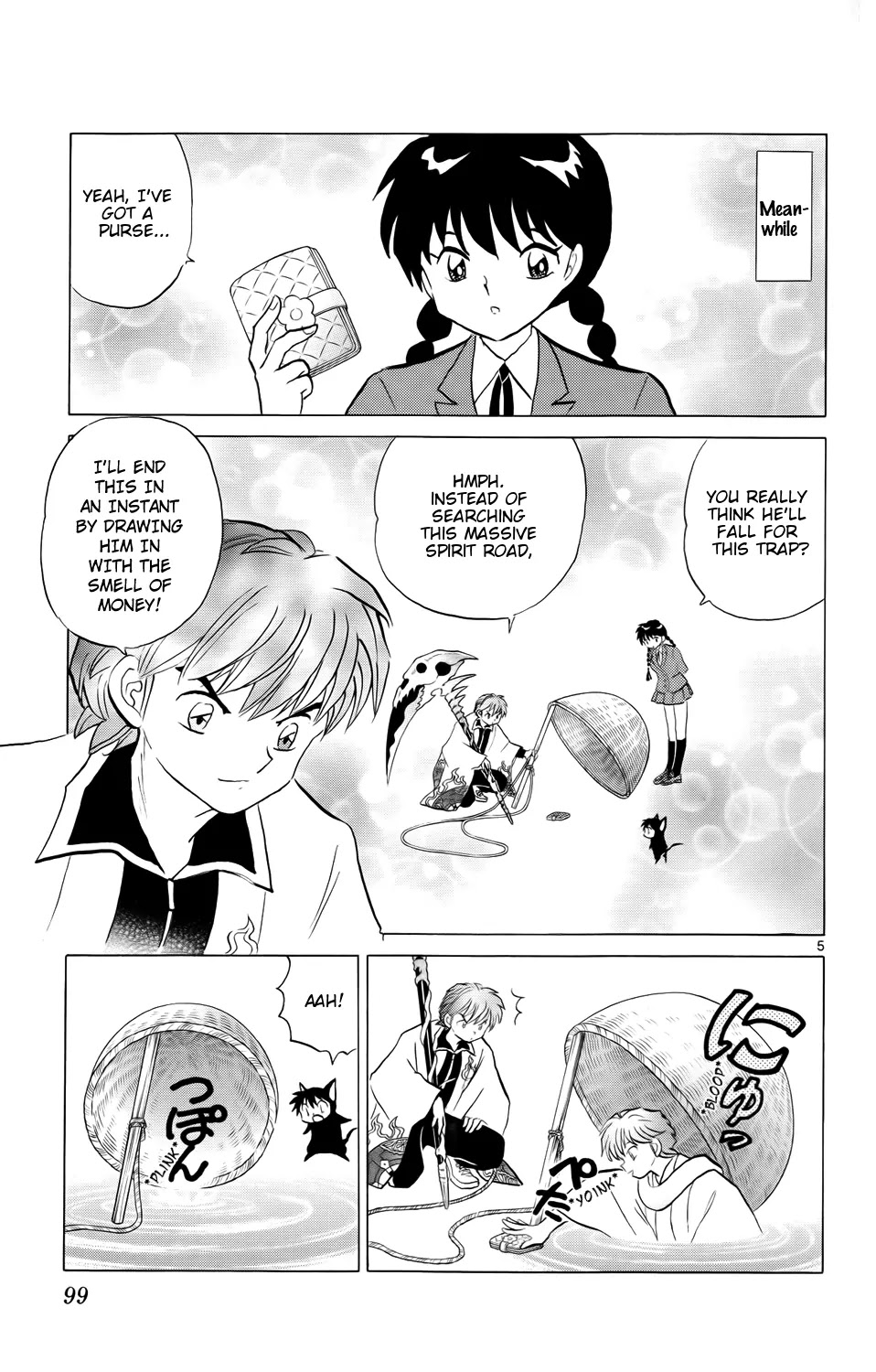 Kyoukai no Rinne Chapter 174 page 5 - Chapter 174: I Don't Want Him to Know