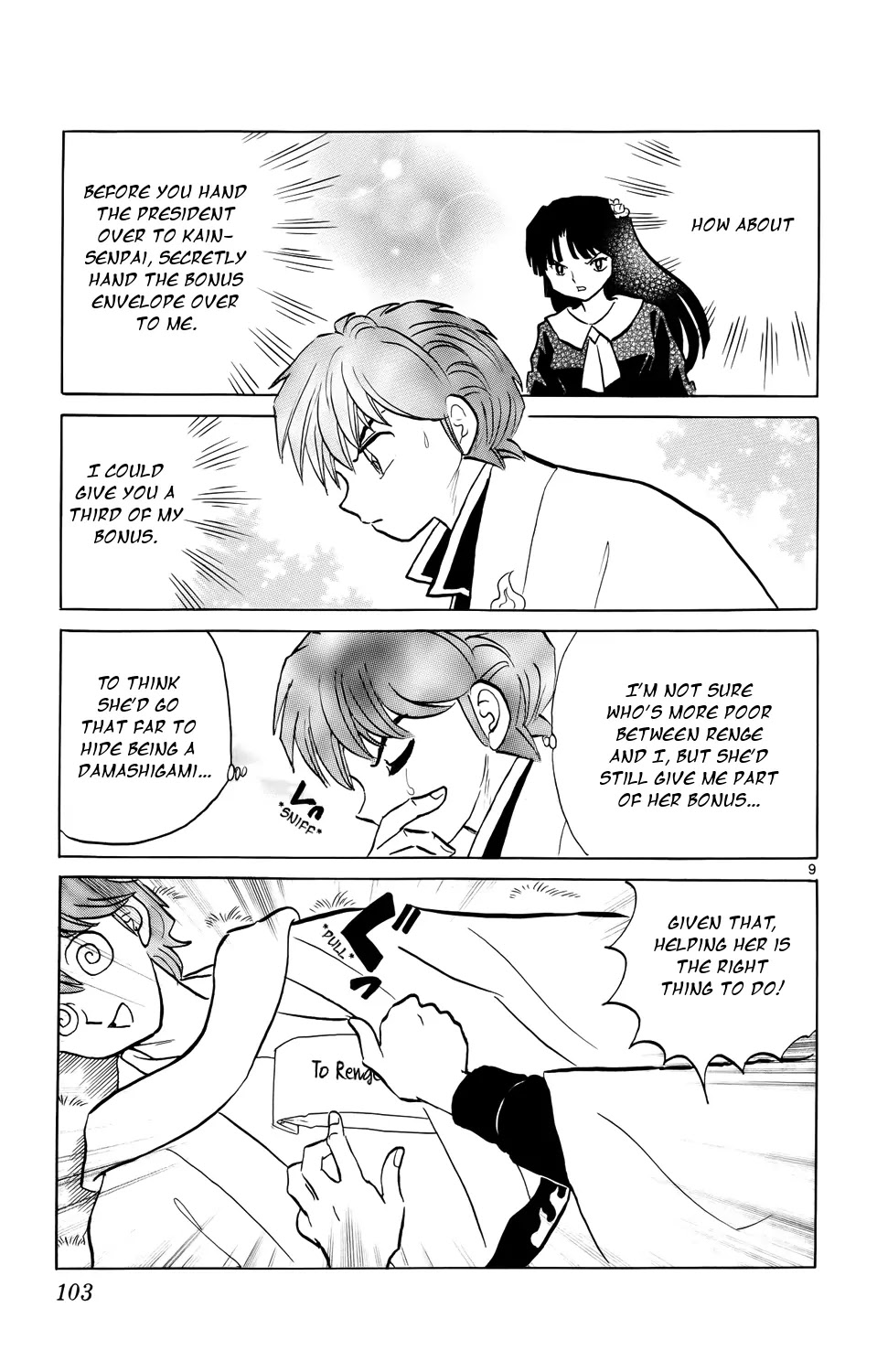 Kyoukai no Rinne Chapter 174 page 9 - Chapter 174: I Don't Want Him to Know