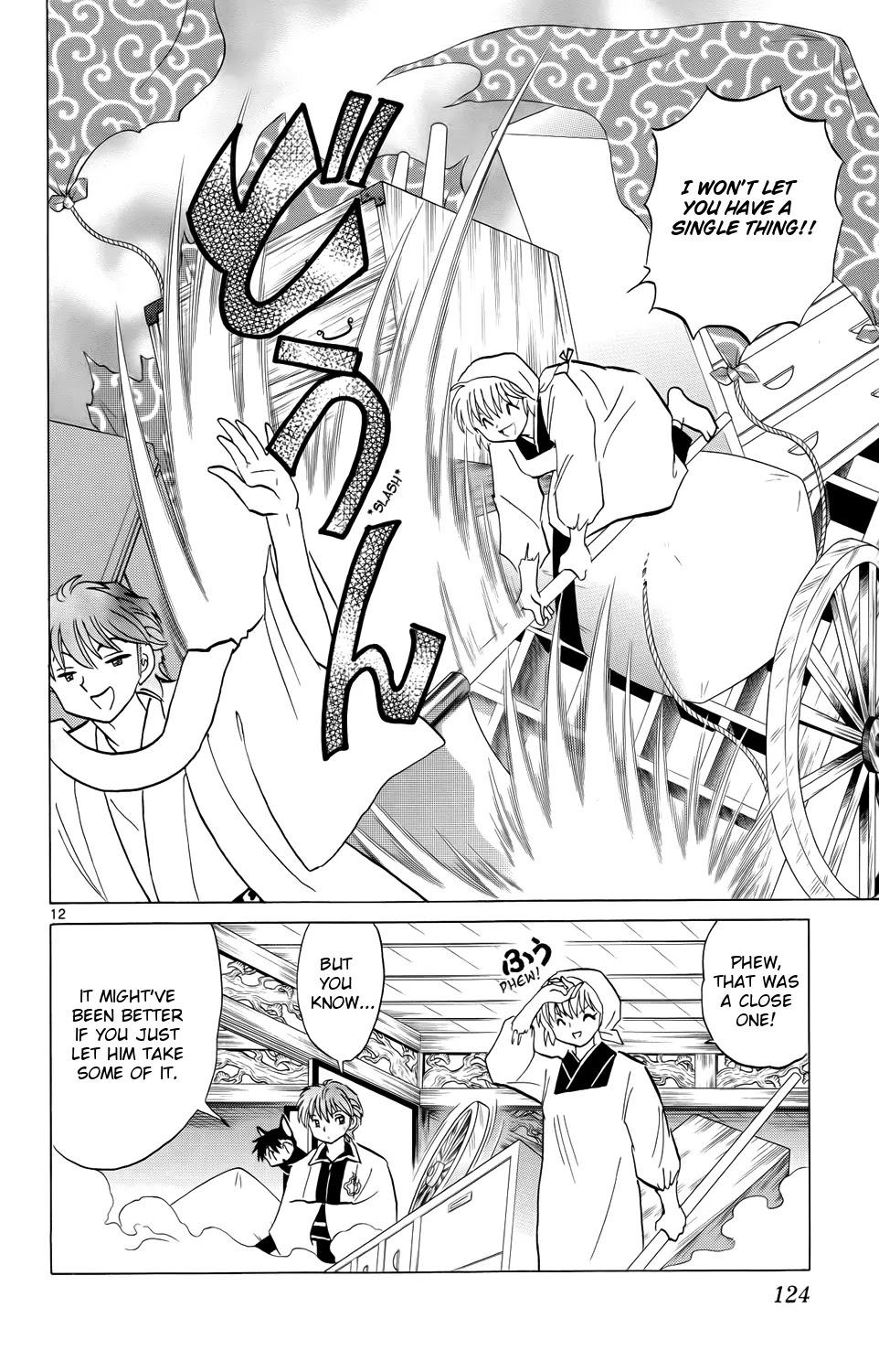 Kyoukai no Rinne Chapter 175 page 12 - Chapter 175: Uncovered Memories