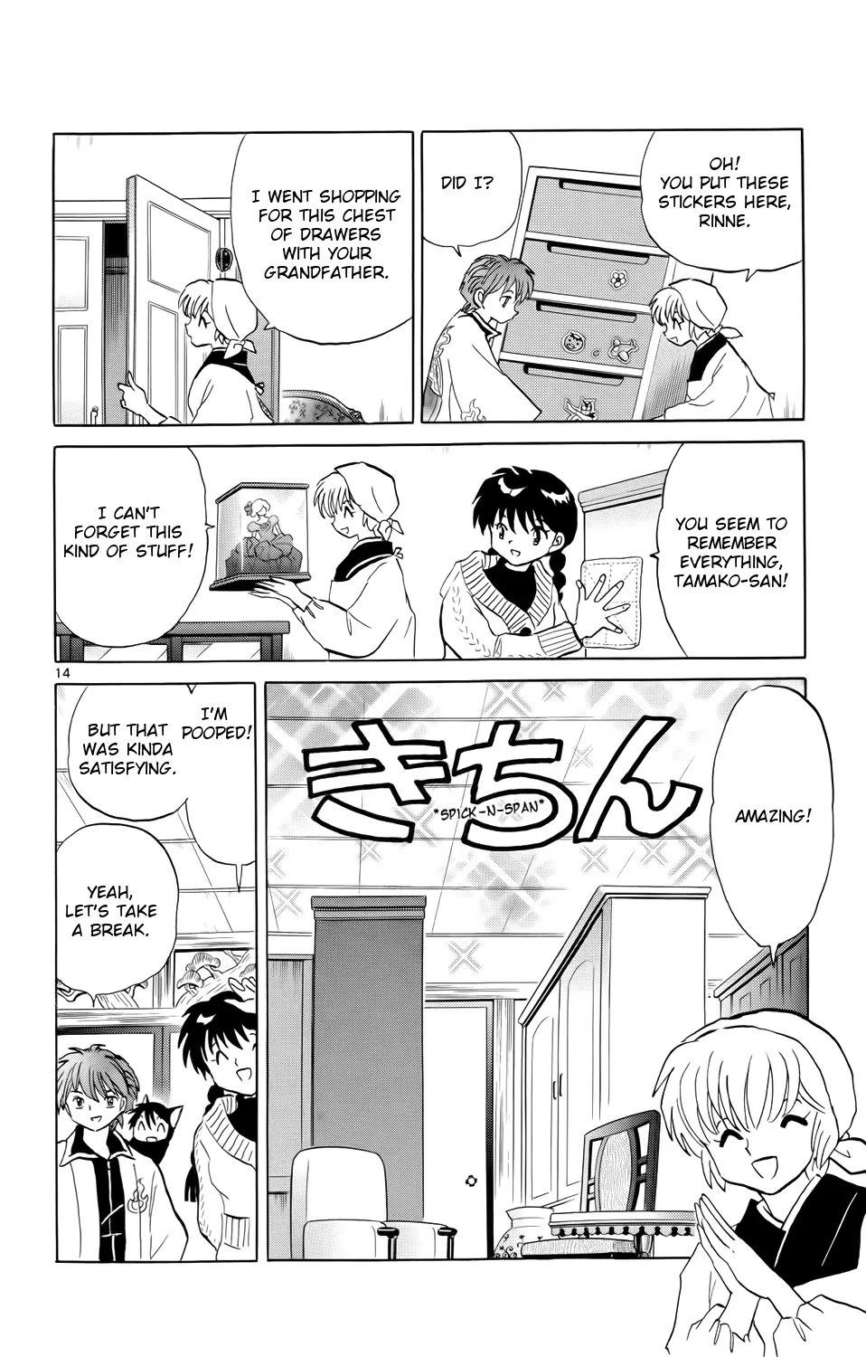 Kyoukai no Rinne Chapter 175 page 14 - Chapter 175: Uncovered Memories