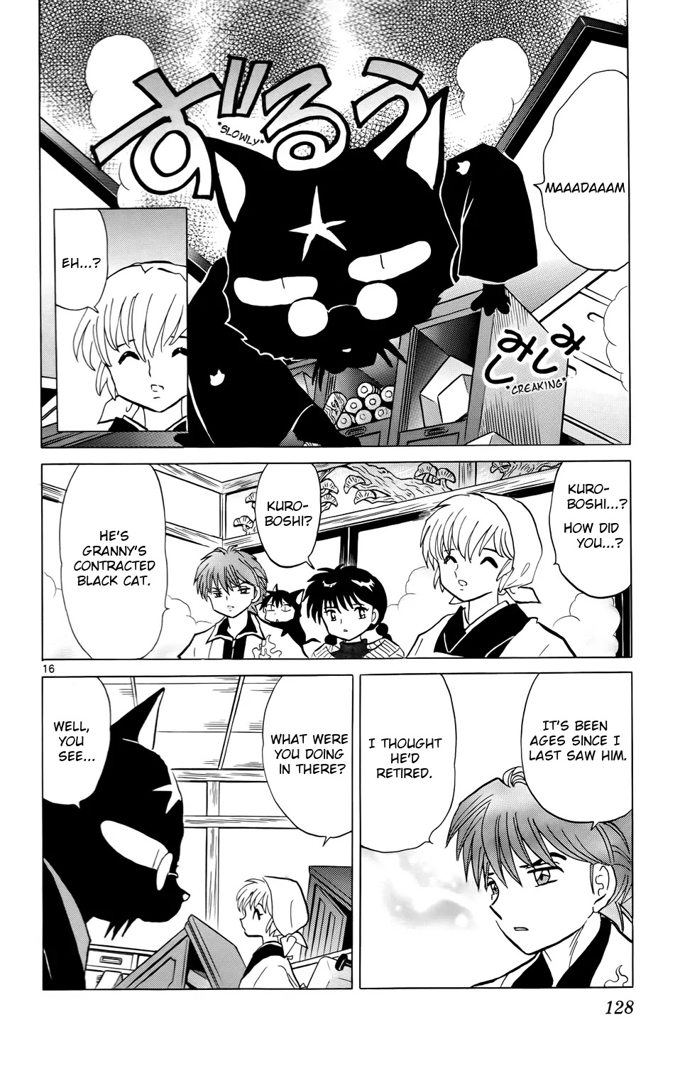 Kyoukai no Rinne Chapter 175 page 16 - Chapter 175: Uncovered Memories