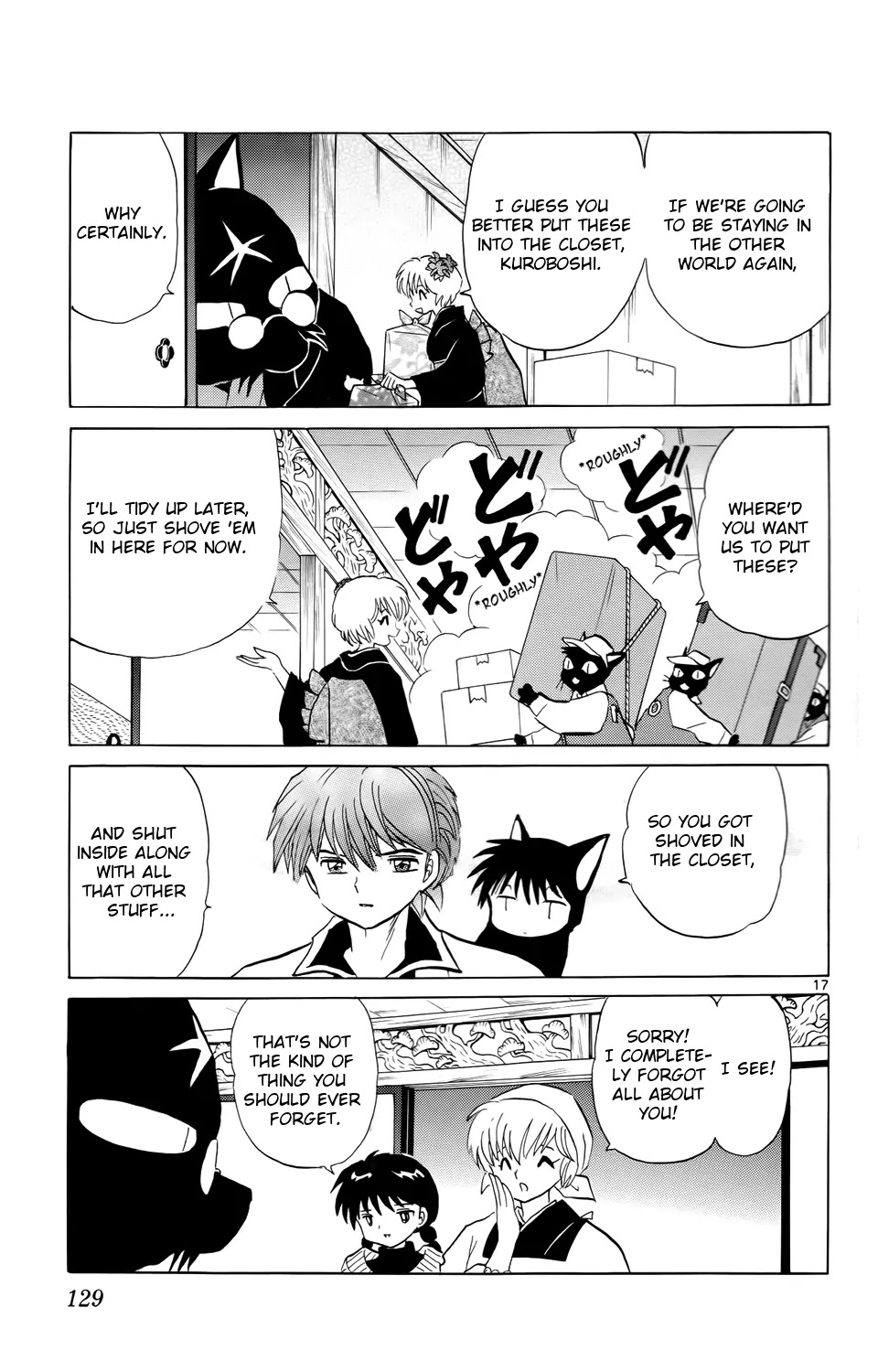 Kyoukai no Rinne Chapter 175 page 17 - Chapter 175: Uncovered Memories