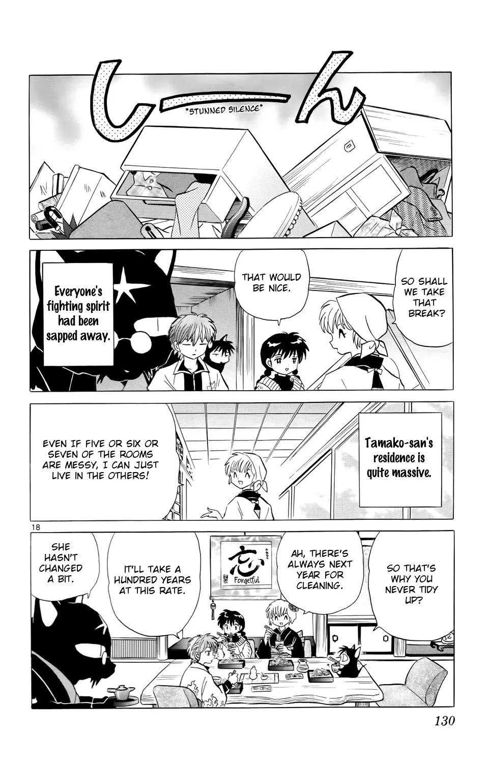 Kyoukai no Rinne Chapter 175 page 18 - Chapter 175: Uncovered Memories