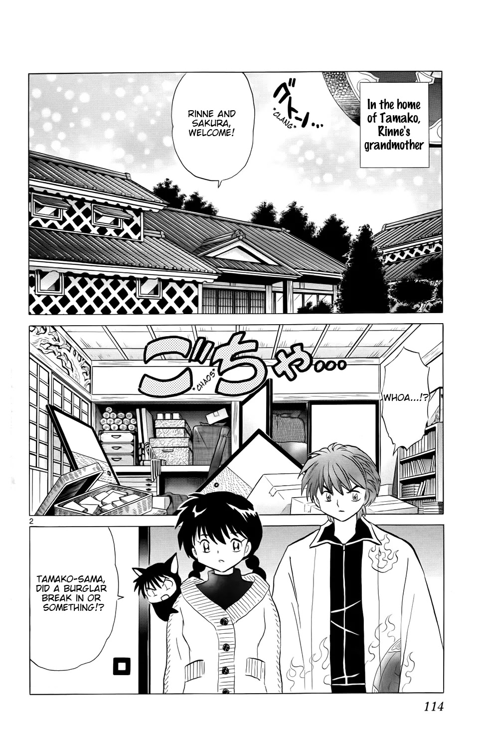 Kyoukai no Rinne Chapter 175 page 2 - Chapter 175: Uncovered Memories