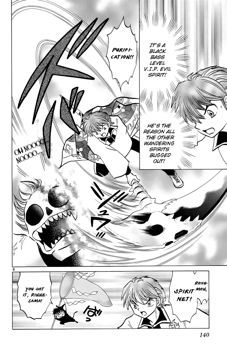 Kyoukai no Rinne Chapter 176 page 11 - Chapter 176: Kuroboshi Sansei