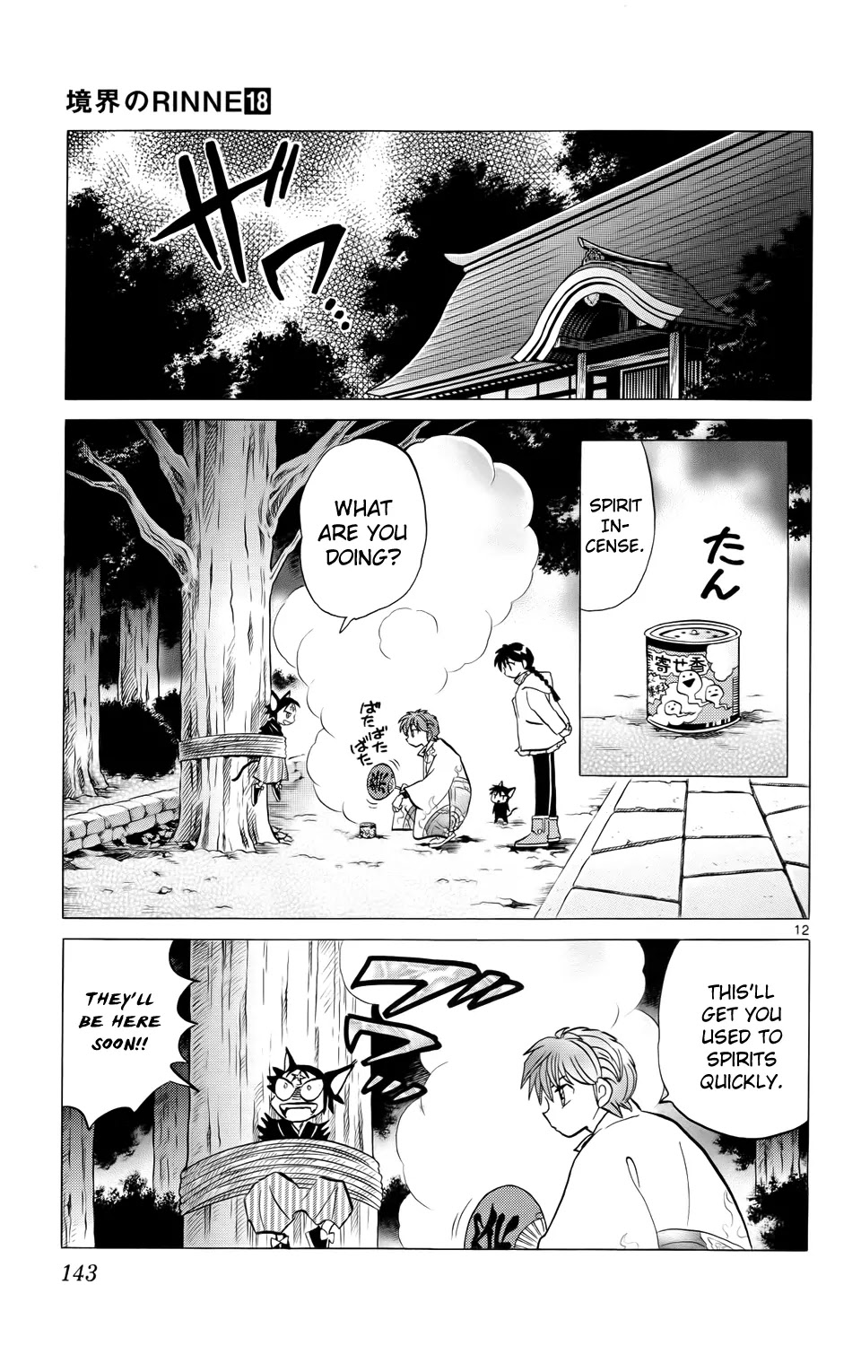Kyoukai no Rinne Chapter 176 page 14 - Chapter 176: Kuroboshi Sansei