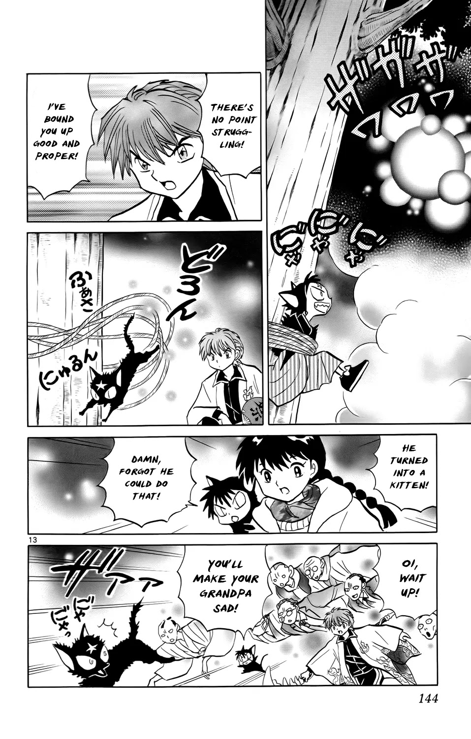 Kyoukai no Rinne Chapter 176 page 15 - Chapter 176: Kuroboshi Sansei