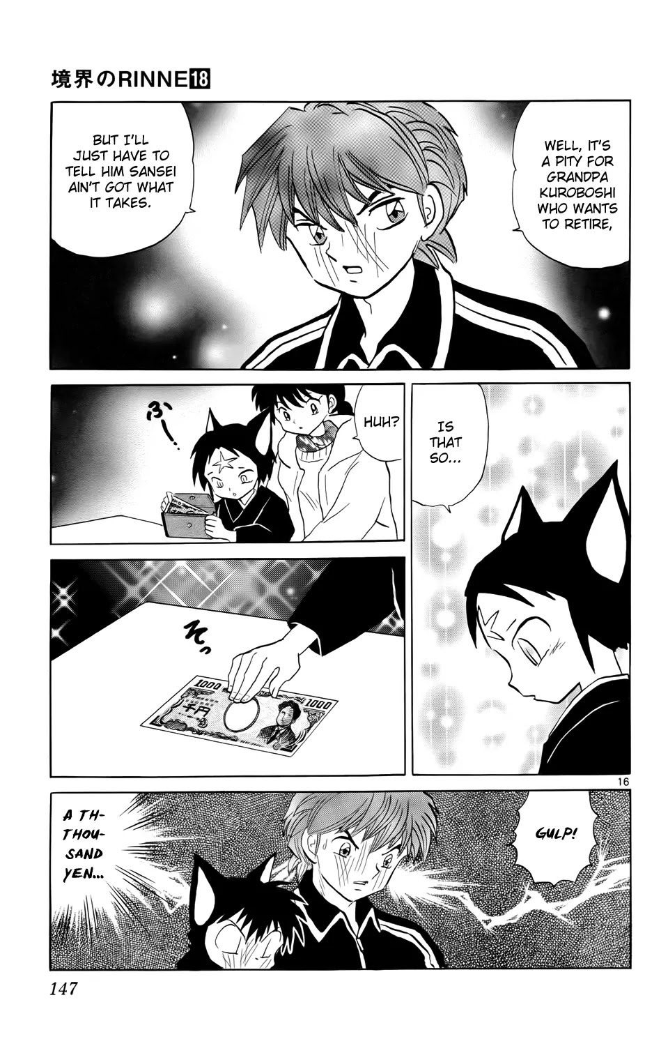 Kyoukai no Rinne Chapter 176 page 18 - Chapter 176: Kuroboshi Sansei