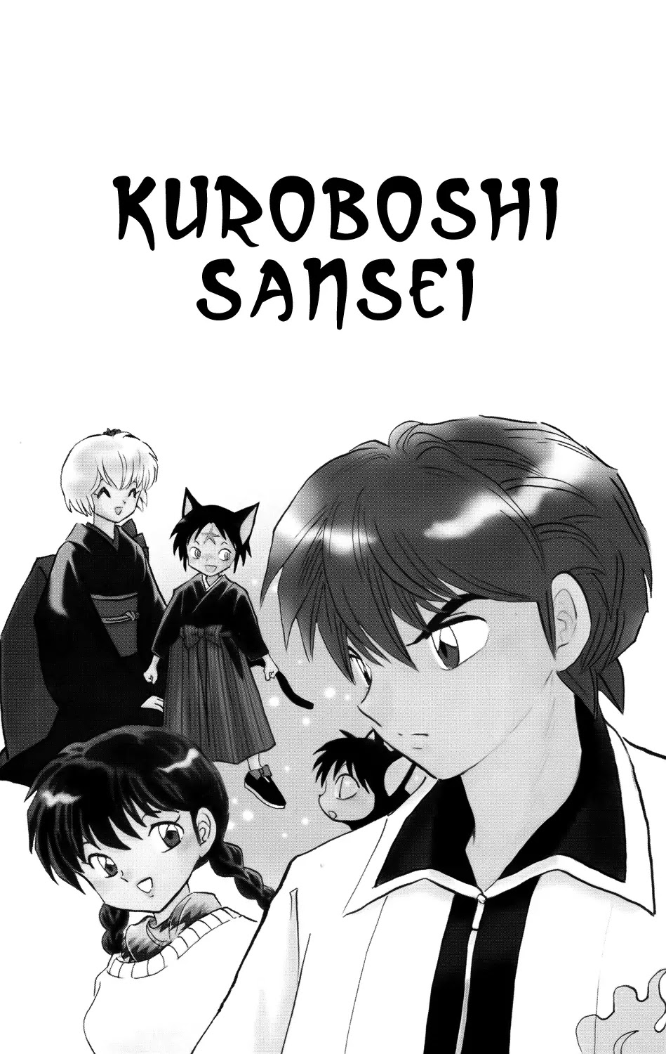 Kyoukai no Rinne Chapter 176 page 2 - Chapter 176: Kuroboshi Sansei