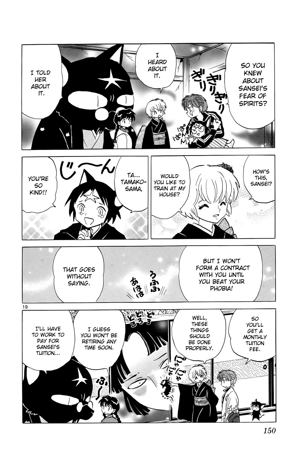Kyoukai no Rinne Chapter 176 page 21 - Chapter 176: Kuroboshi Sansei