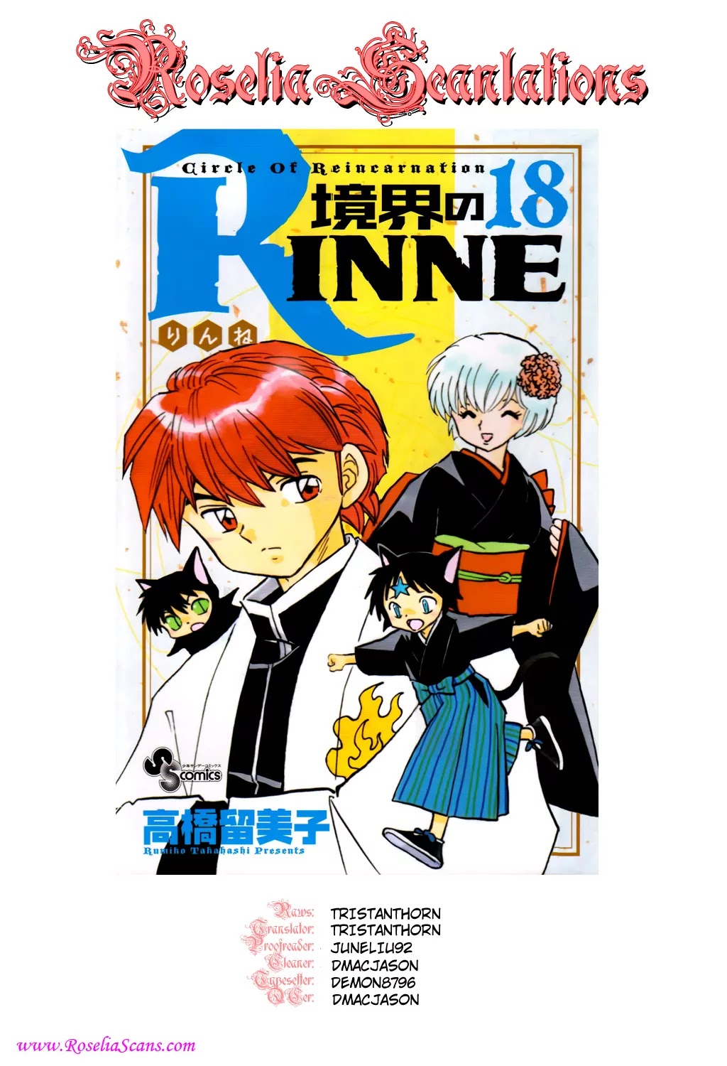 Kyoukai no Rinne Chapter 176 page 22 - Chapter 176: Kuroboshi Sansei