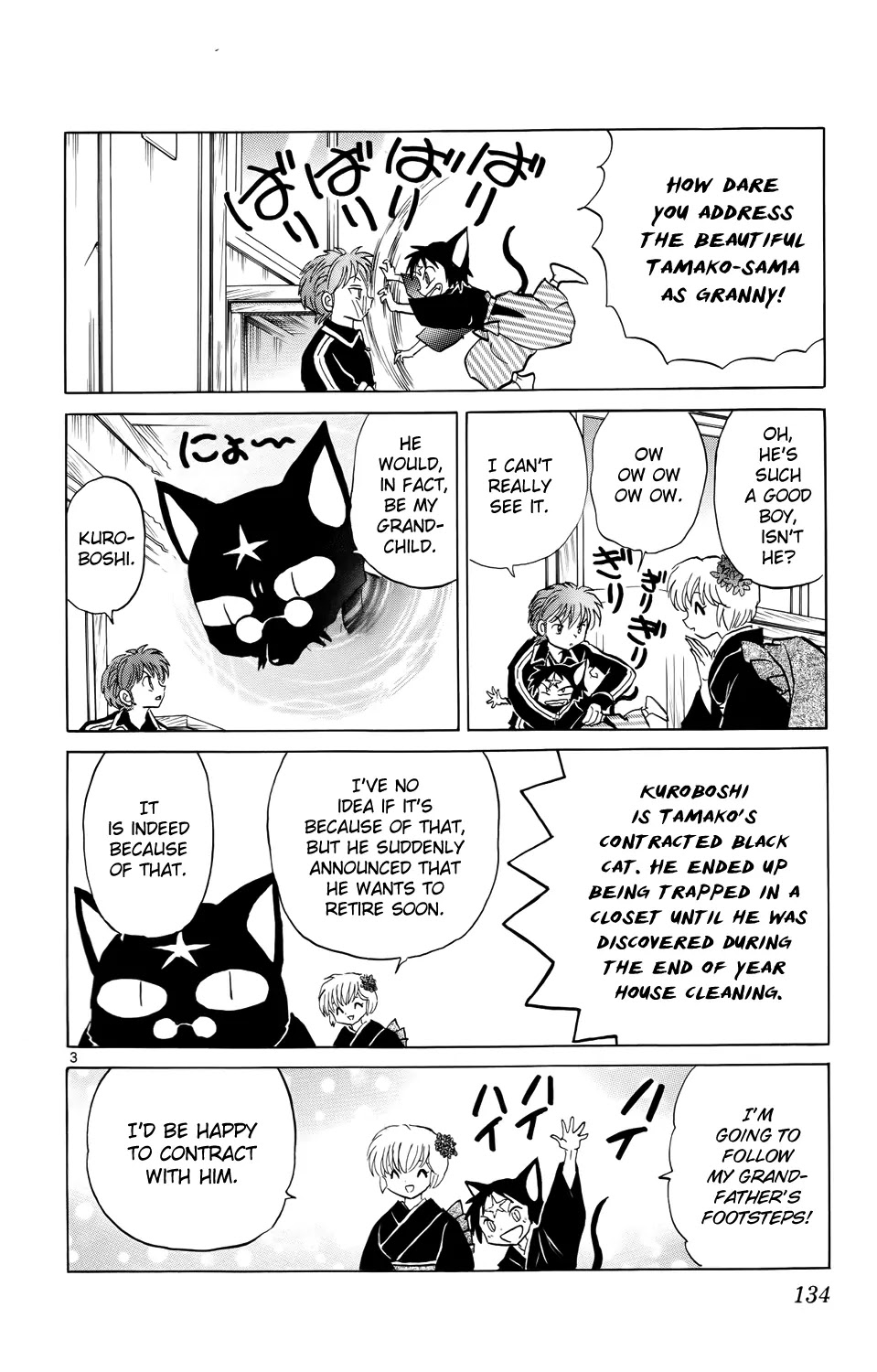 Kyoukai no Rinne Chapter 176 page 5 - Chapter 176: Kuroboshi Sansei