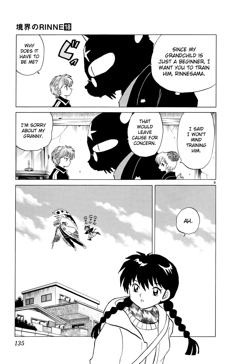 Kyoukai no Rinne Chapter 176 page 6 - Chapter 176: Kuroboshi Sansei
