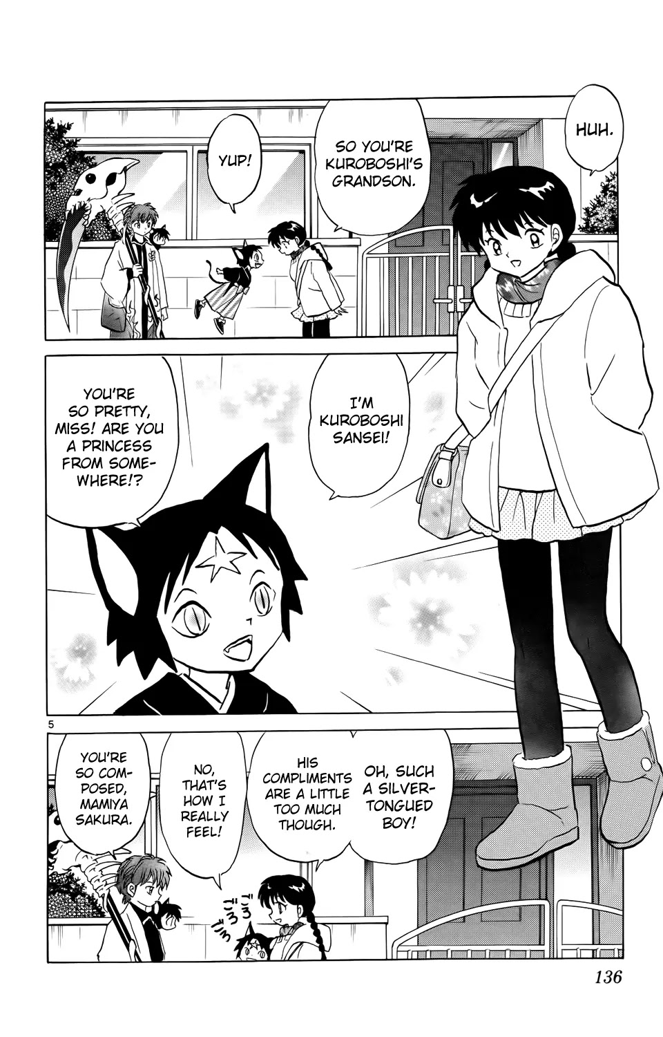 Kyoukai no Rinne Chapter 176 page 7 - Chapter 176: Kuroboshi Sansei