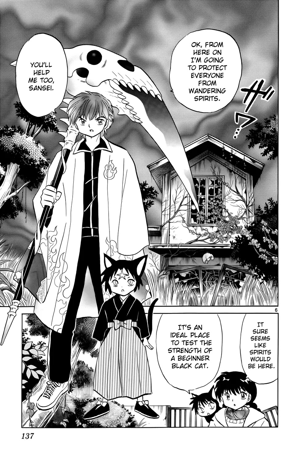 Kyoukai no Rinne Chapter 176 page 8 - Chapter 176: Kuroboshi Sansei