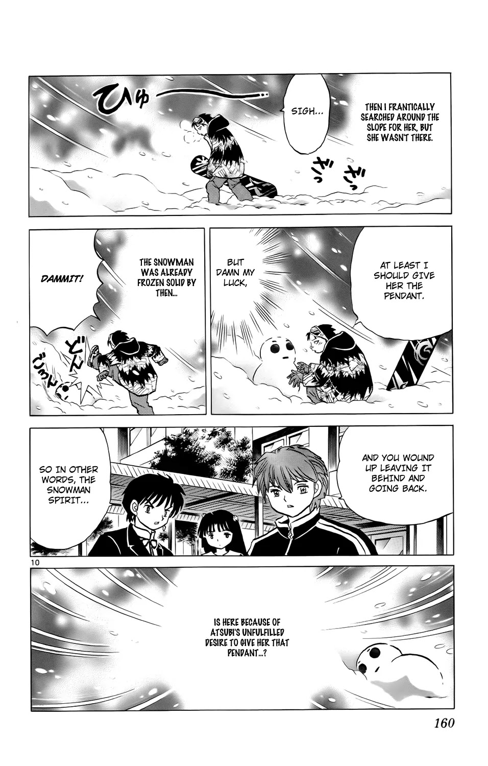 Kyoukai no Rinne Chapter 177 page 10 - Chapter 177: Ski Slope Surprise