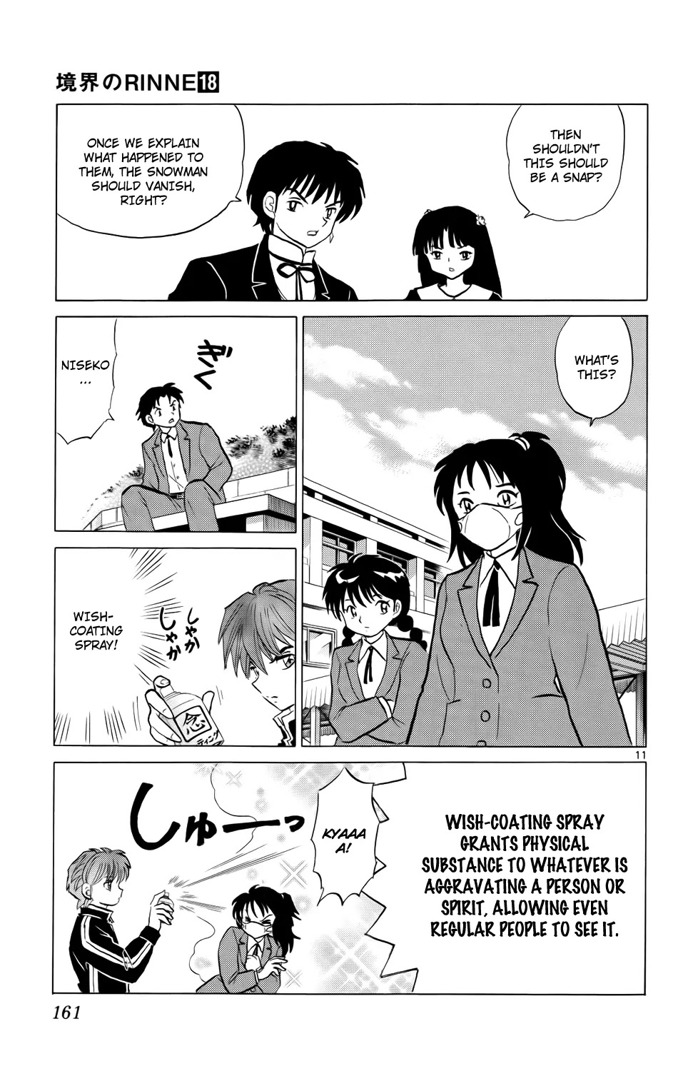 Kyoukai no Rinne Chapter 177 page 11 - Chapter 177: Ski Slope Surprise
