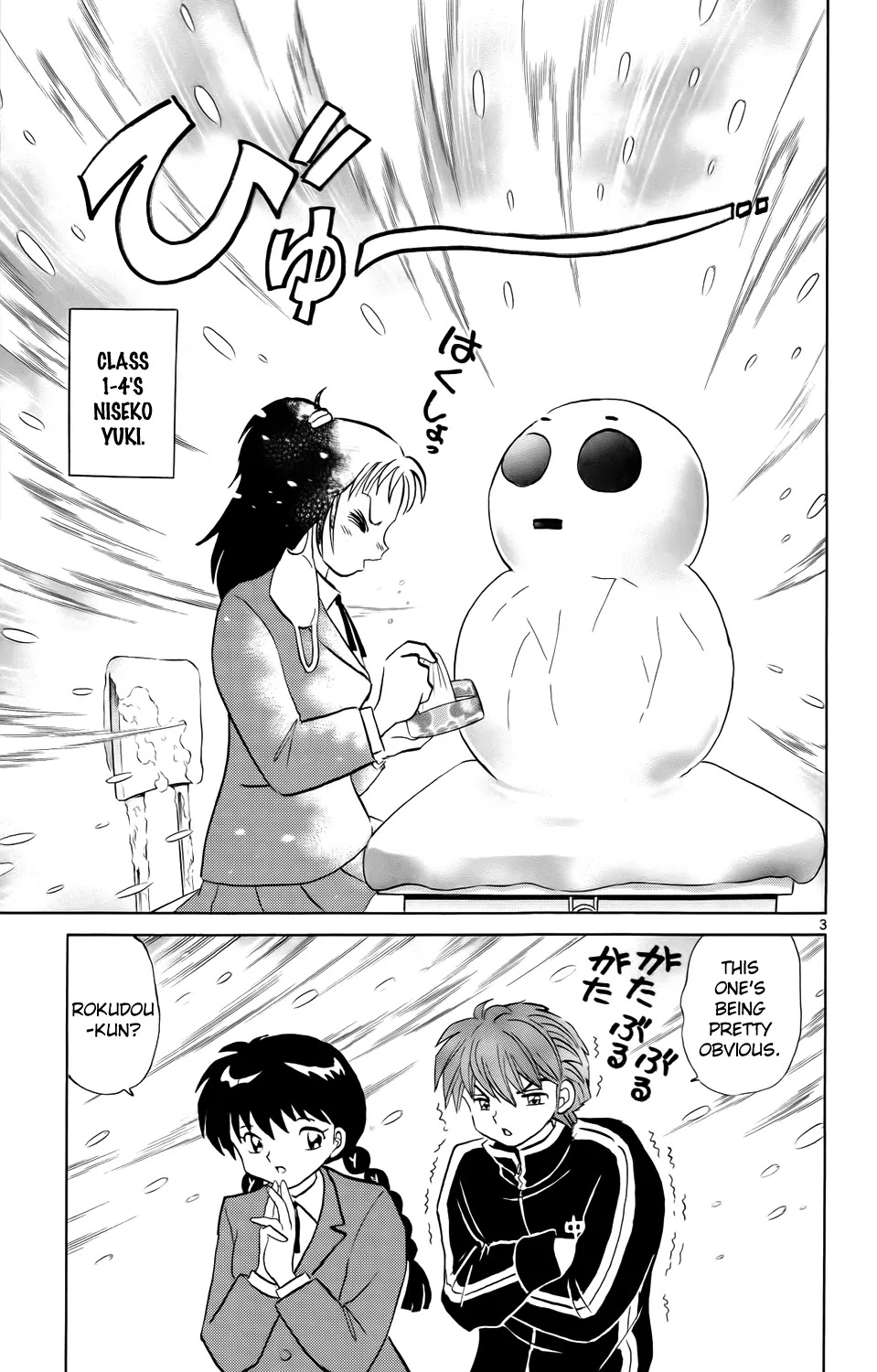 Kyoukai no Rinne Chapter 177 page 3 - Chapter 177: Ski Slope Surprise