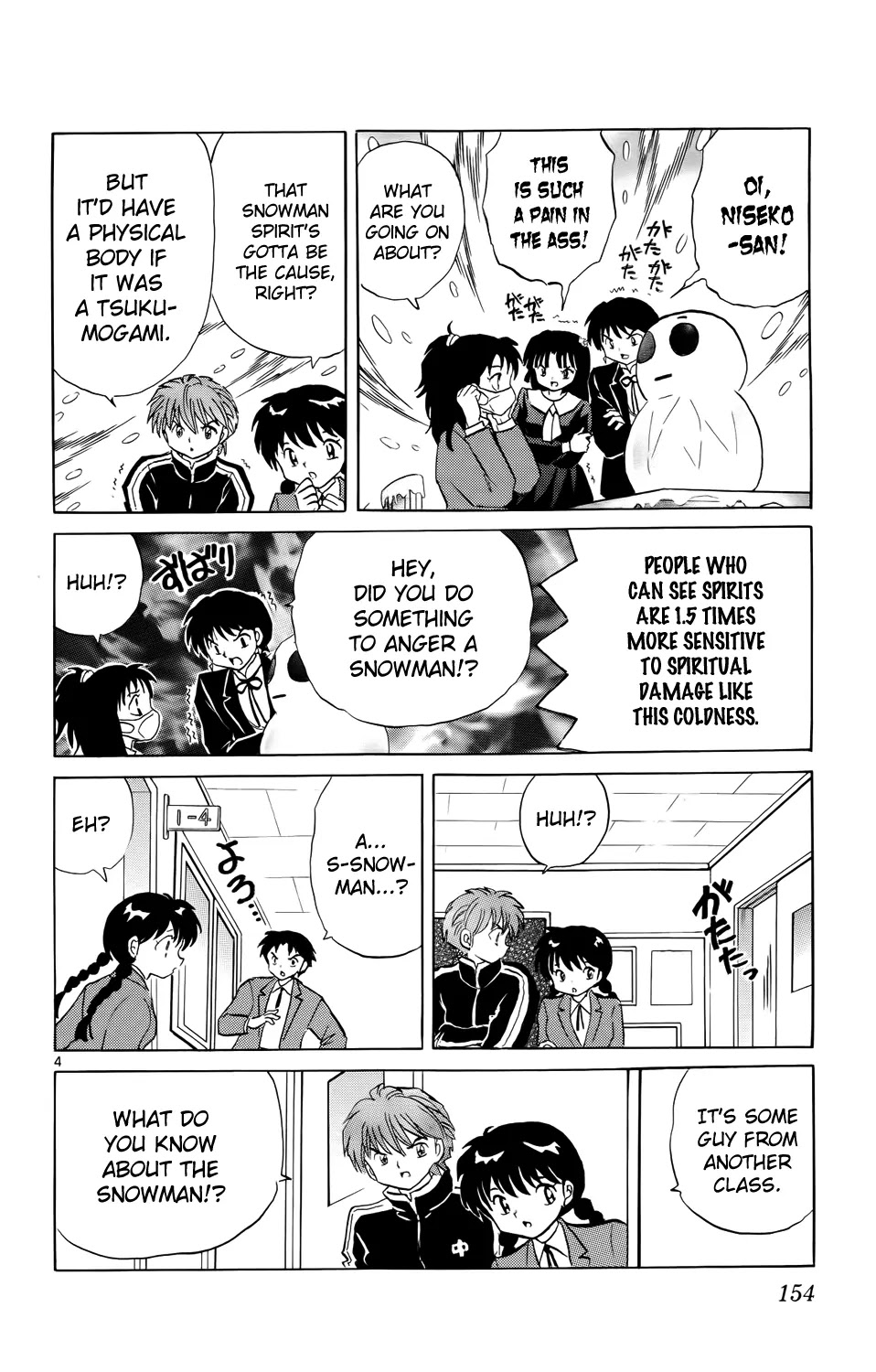 Kyoukai no Rinne Chapter 177 page 4 - Chapter 177: Ski Slope Surprise