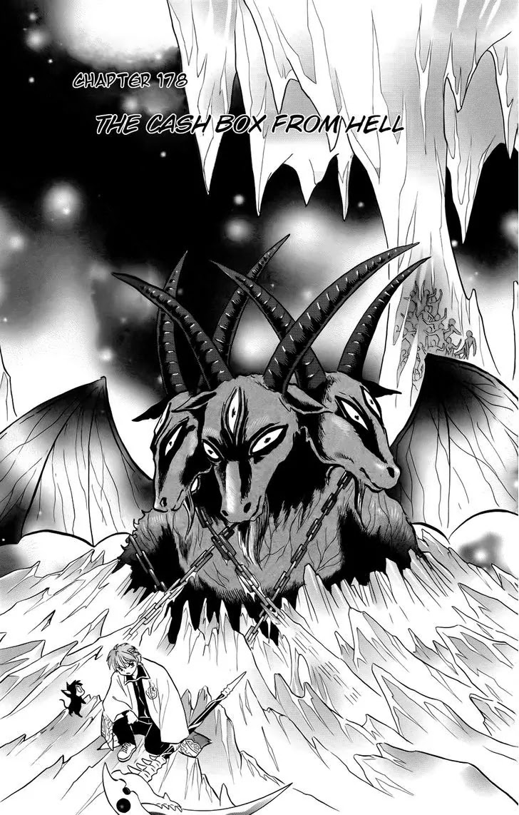 Kyoukai no Rinne Chapter 178 page 1 - Chapter 178: The Cash Box from Hell
