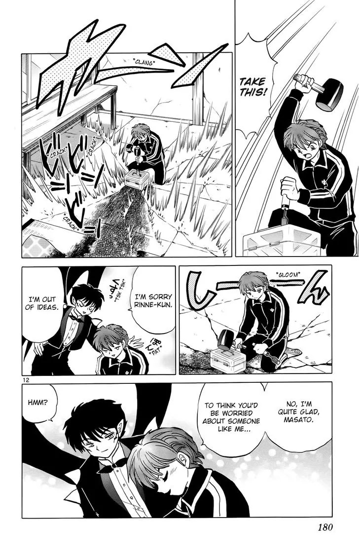 Kyoukai no Rinne Chapter 178 page 12 - Chapter 178: The Cash Box from Hell
