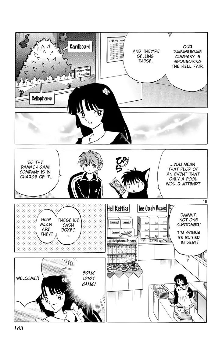 Kyoukai no Rinne Chapter 178 page 15 - Chapter 178: The Cash Box from Hell