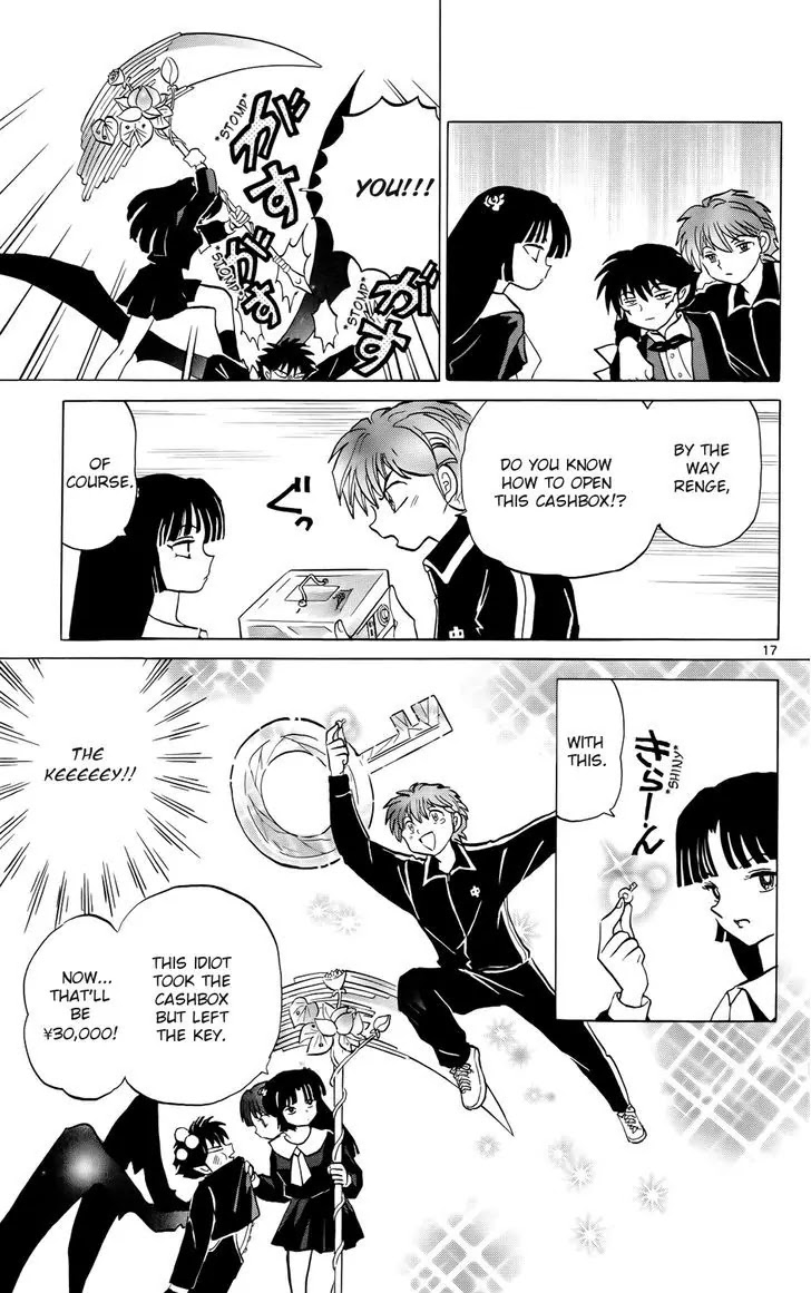 Kyoukai no Rinne Chapter 178 page 17 - Chapter 178: The Cash Box from Hell
