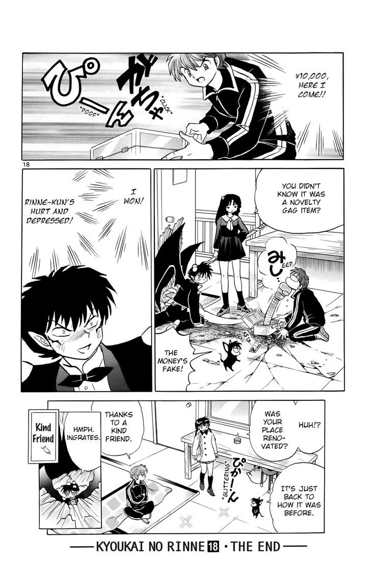 Kyoukai no Rinne Chapter 178 page 18 - Chapter 178: The Cash Box from Hell