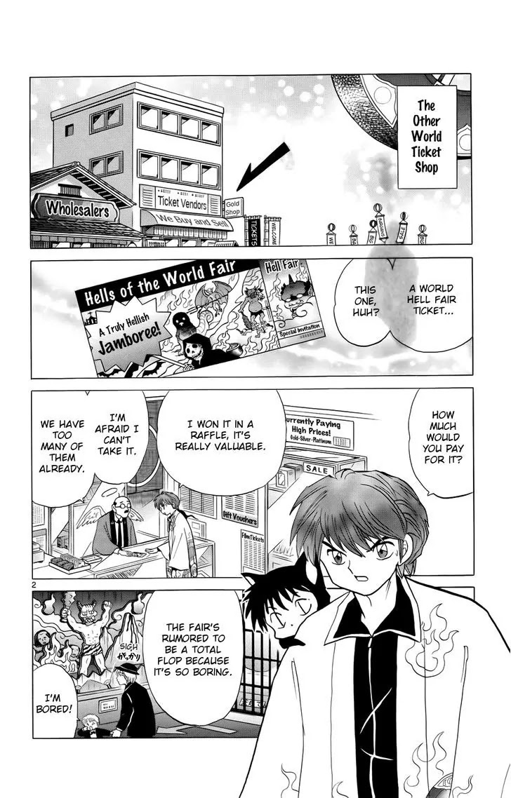 Kyoukai no Rinne Chapter 178 page 2 - Chapter 178: The Cash Box from Hell
