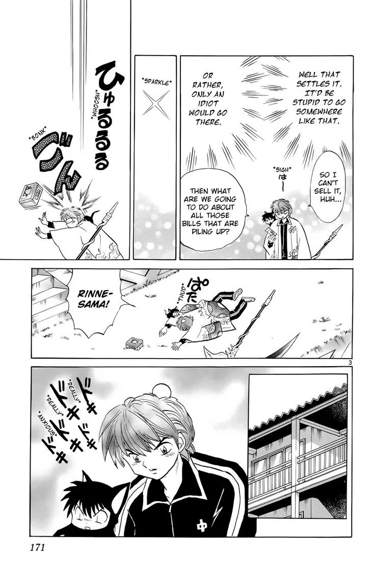 Kyoukai no Rinne Chapter 178 page 3 - Chapter 178: The Cash Box from Hell
