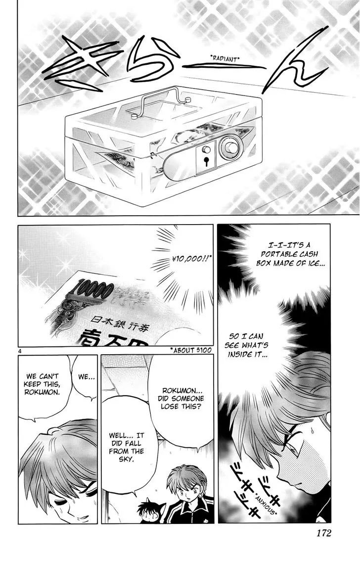 Kyoukai no Rinne Chapter 178 page 4 - Chapter 178: The Cash Box from Hell