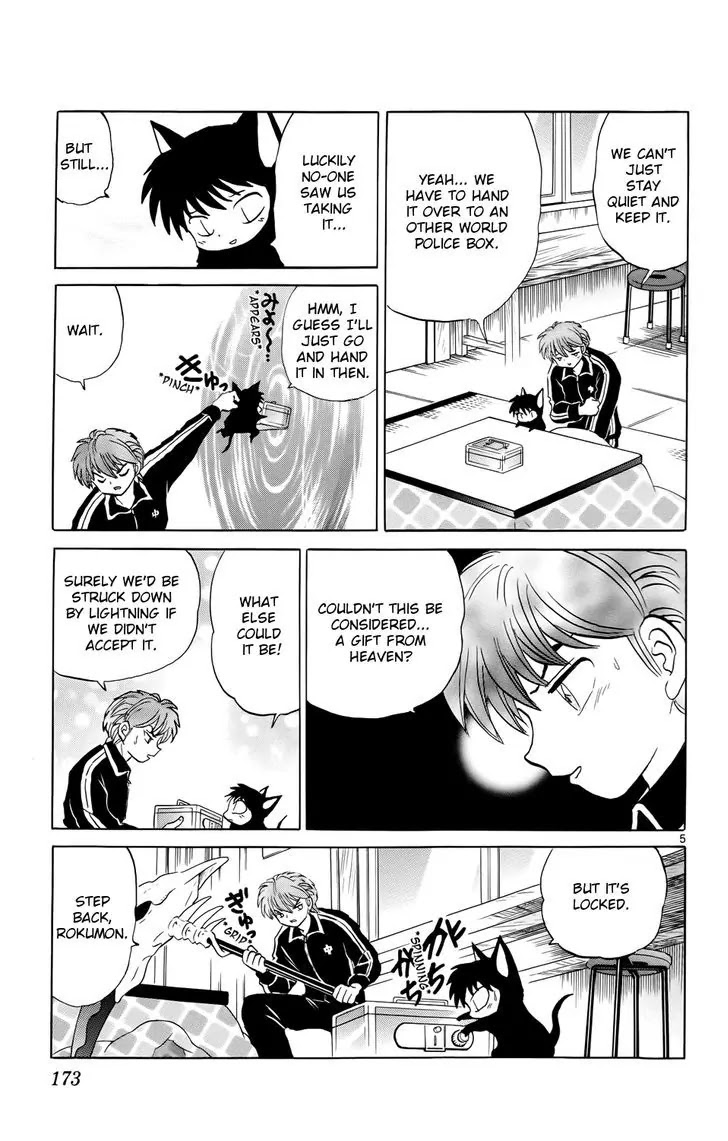 Kyoukai no Rinne Chapter 178 page 5 - Chapter 178: The Cash Box from Hell