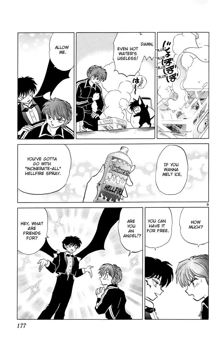 Kyoukai no Rinne Chapter 178 page 9 - Chapter 178: The Cash Box from Hell