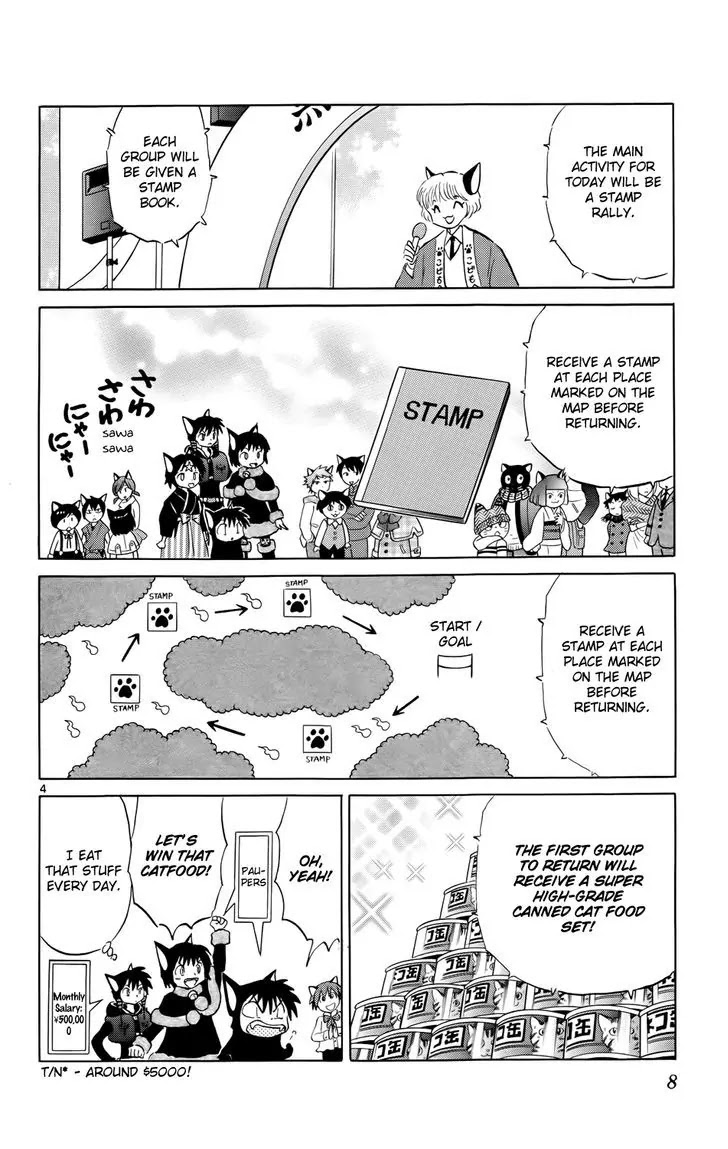 Kyoukai no Rinne Chapter 179 page 10 - Chapter 179: Black Cat Kids Party