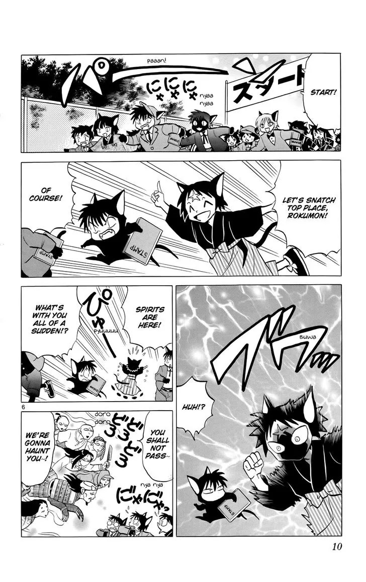 Kyoukai no Rinne Chapter 179 page 12 - Chapter 179: Black Cat Kids Party