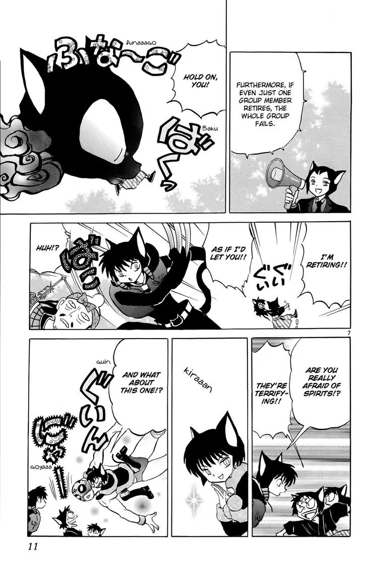 Kyoukai no Rinne Chapter 179 page 13 - Chapter 179: Black Cat Kids Party