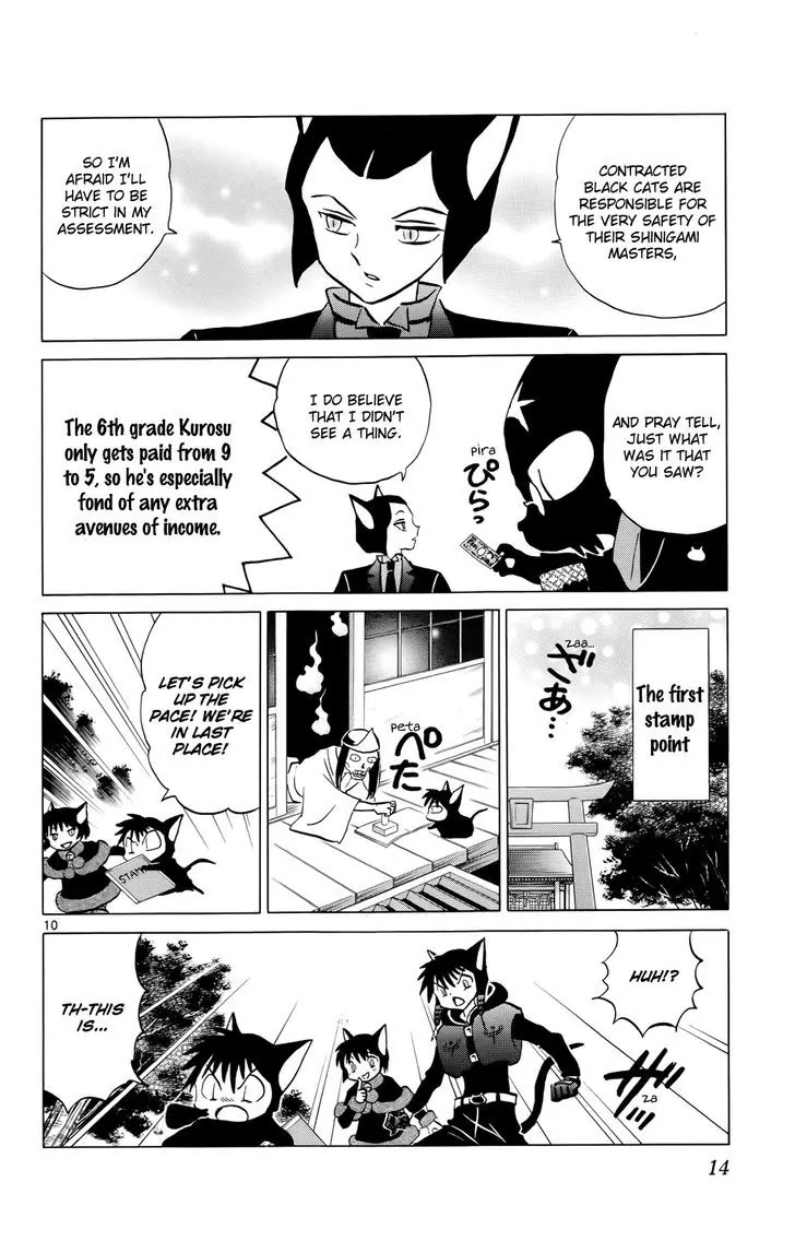 Kyoukai no Rinne Chapter 179 page 16 - Chapter 179: Black Cat Kids Party