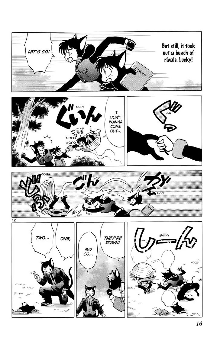 Kyoukai no Rinne Chapter 179 page 18 - Chapter 179: Black Cat Kids Party