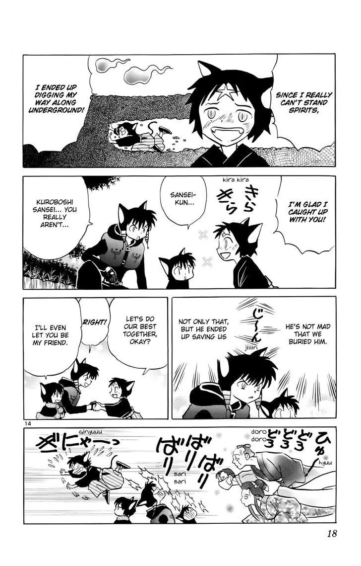 Kyoukai no Rinne Chapter 179 page 20 - Chapter 179: Black Cat Kids Party
