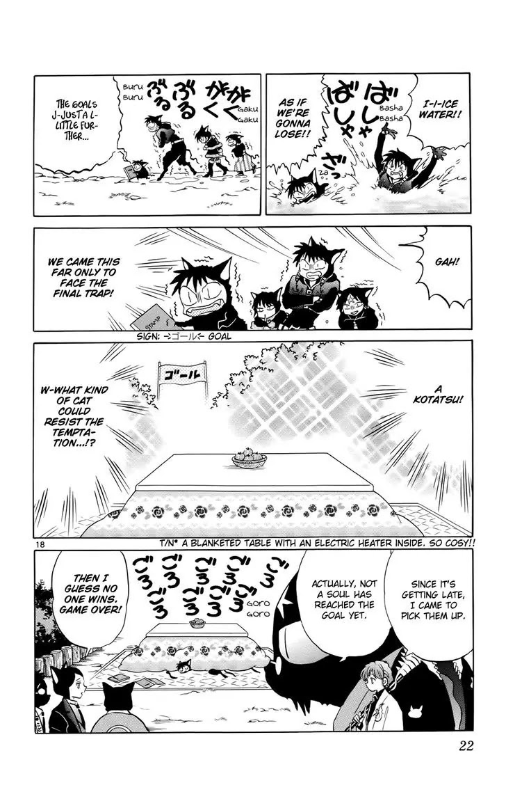 Kyoukai no Rinne Chapter 179 page 24 - Chapter 179: Black Cat Kids Party
