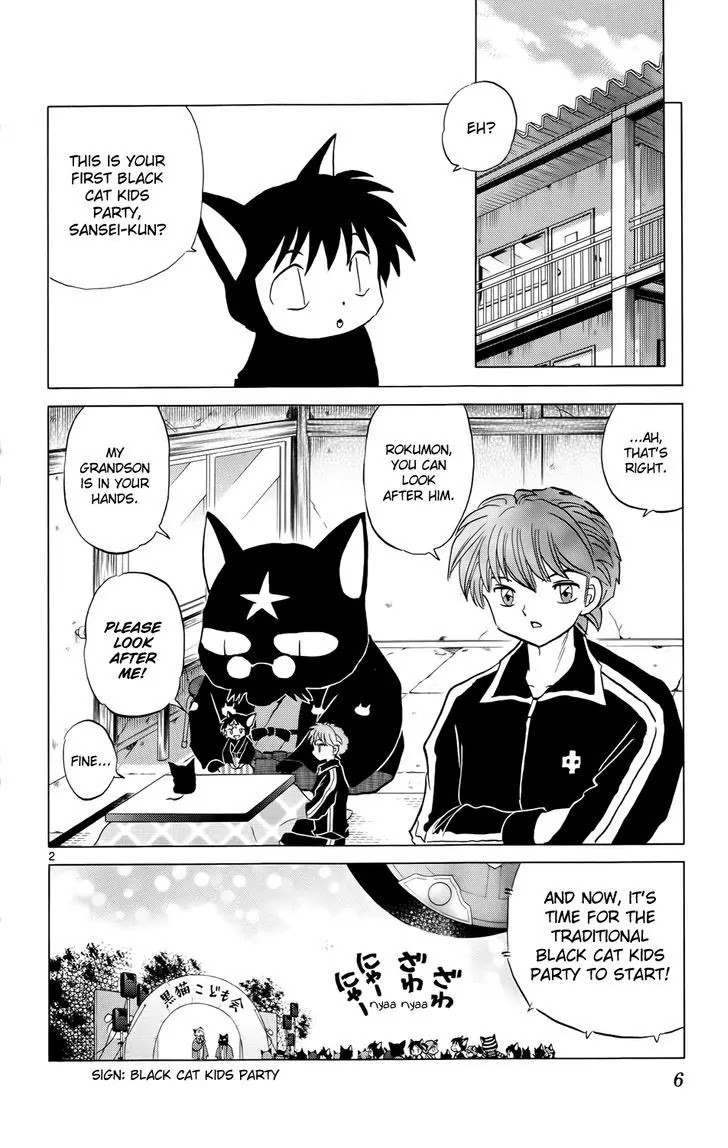 Kyoukai no Rinne Chapter 179 page 8 - Chapter 179: Black Cat Kids Party