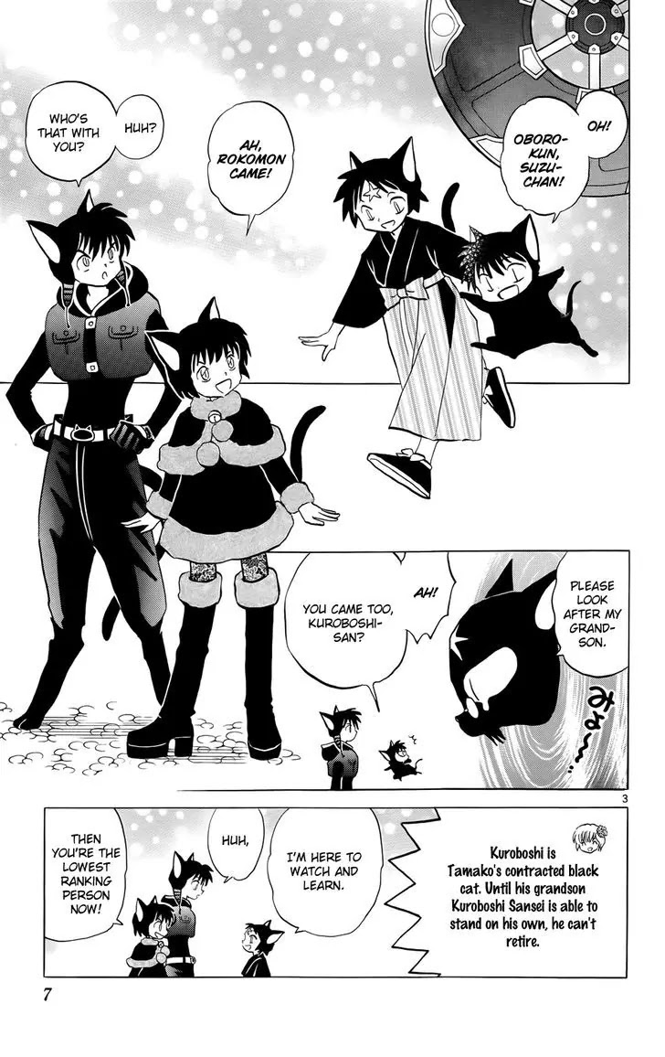Kyoukai no Rinne Chapter 179 page 9 - Chapter 179: Black Cat Kids Party