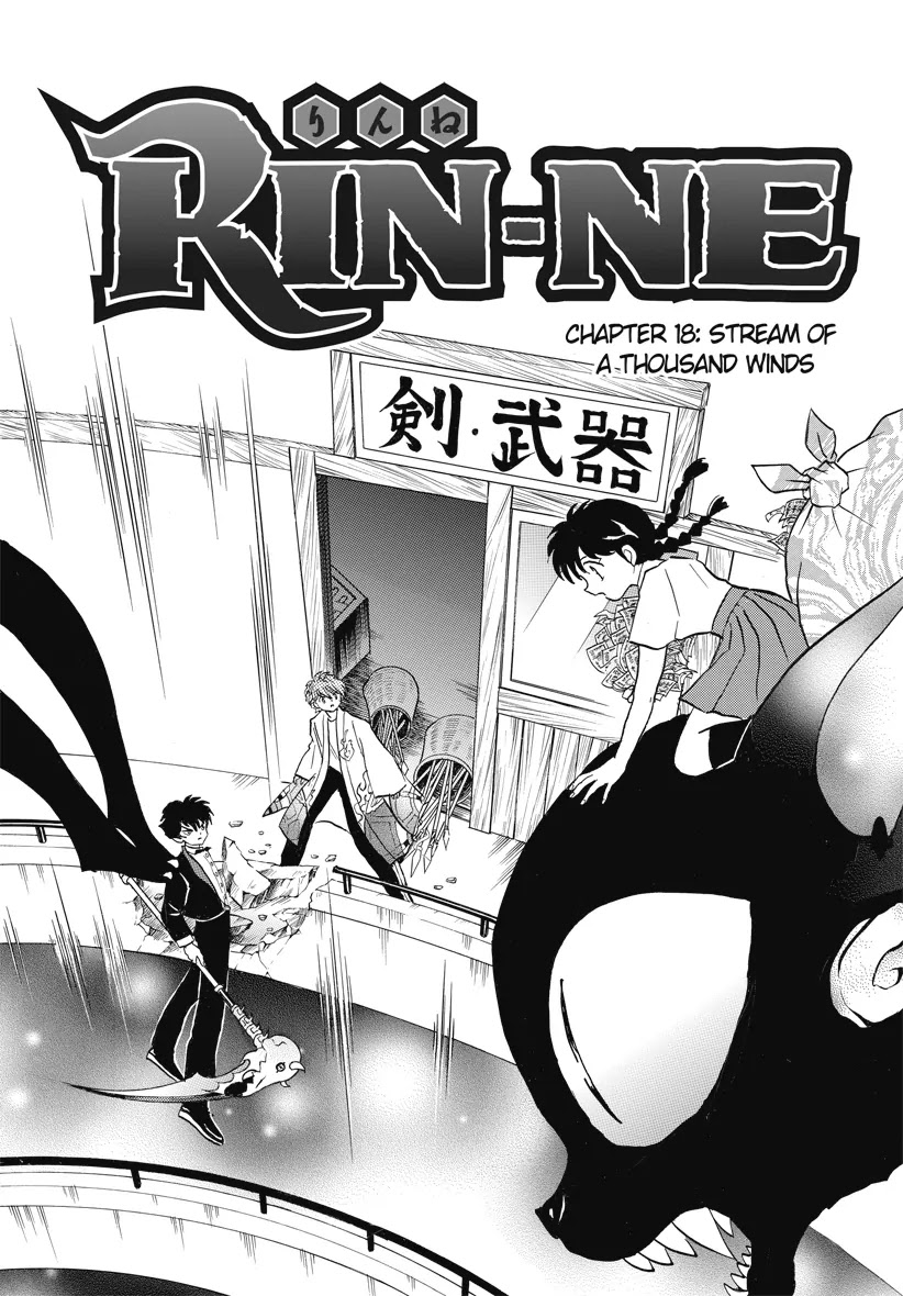 Kyoukai no Rinne Chapter 18 page 1 - Chapter 18: Stream of A thousand winds
