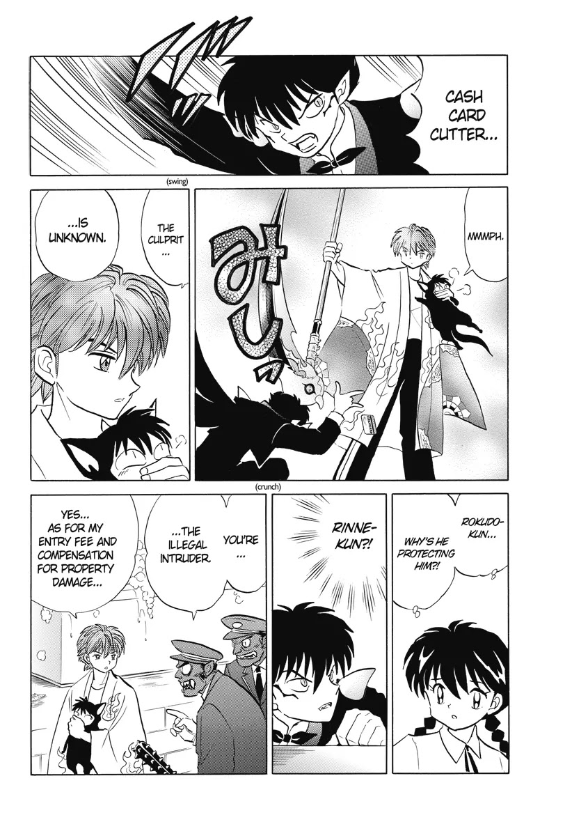 Kyoukai no Rinne Chapter 18 page 12 - Chapter 18: Stream of A thousand winds